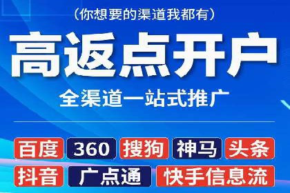 快手信息流案例：短视频爆款打造